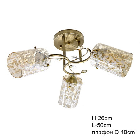 Люстра классическая / YX1851-3 /уп 4/