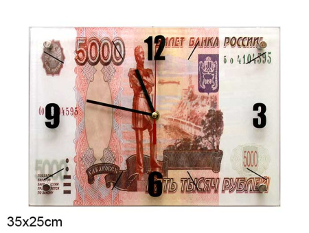 Часы-картина 25х35 / 2028A /уп12/