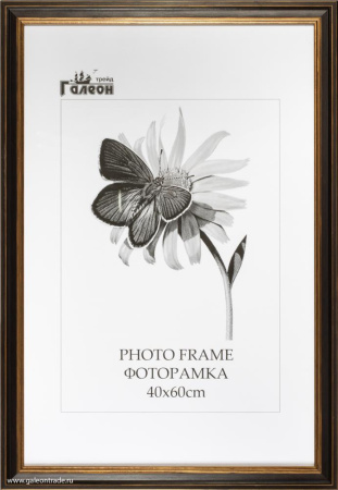 Фоторамка 40х60 / 8590B-71280 /
