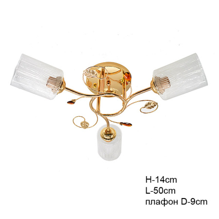 Люстра классическая /2 x E27/ 627/3 /уп 6/