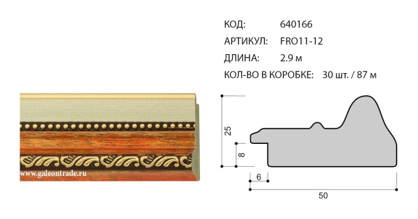 640166.jpg