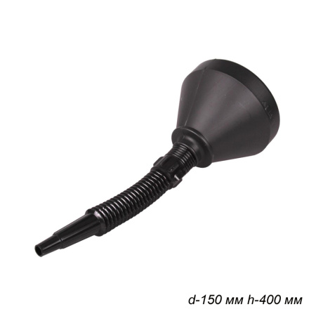 Воронка с гофрированным удлинителем / М207 /уп 10/