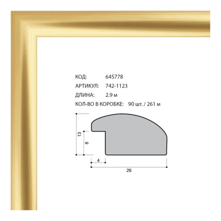 645778.jpg