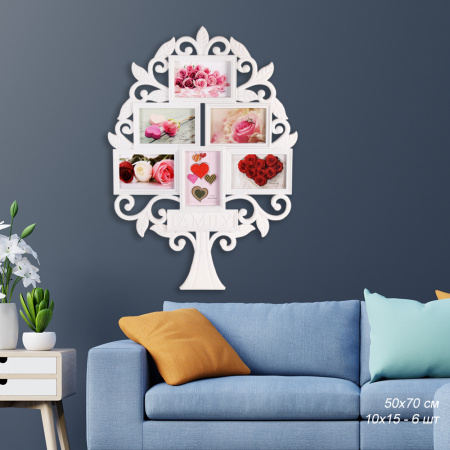 Фоторамка коллаж Дерево 50х70 см / AM8856 /уп.12 /