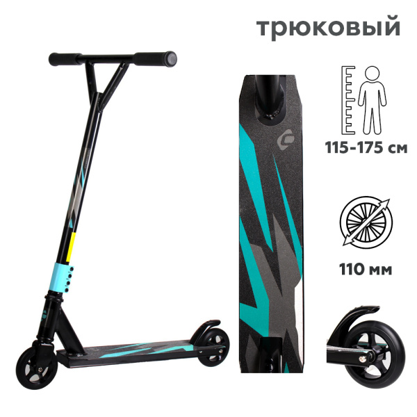 696118-inf.jpg