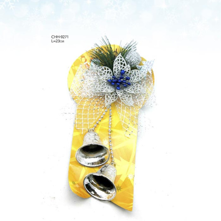 Новогоднее украшение Колокольчик / CHH-9271#20 /уп.300/ 