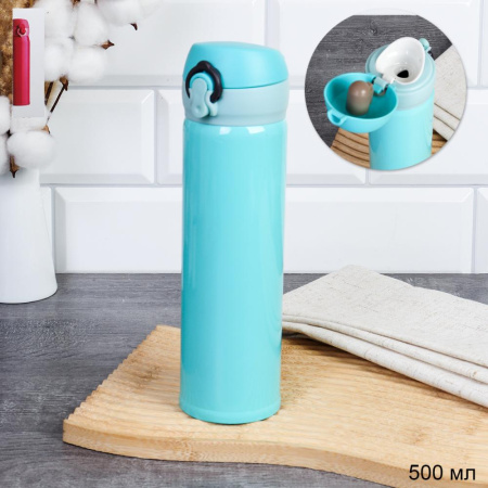 Термос 0,5 л / FGA- 675 /уп 50/ термобутылка/ Лазурный