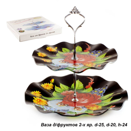 Ваза для фруктов 2-х ярусная / 1011-Z331 /уп.12/  