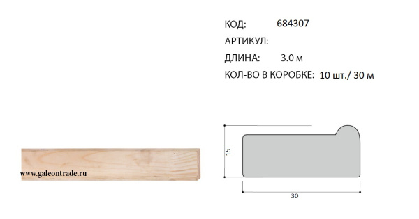 684307.jpg