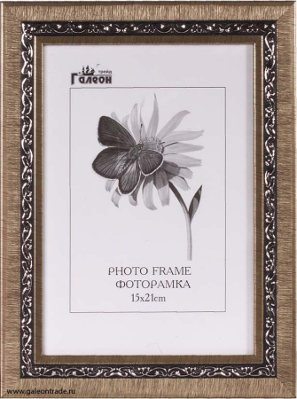 Фоторамка 15х21 /KS2813-2/