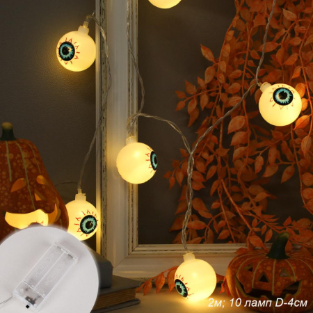 Гирлянда светодиодная 2 м 10 LED Глаз / ERD-102 /уп 100/Хэллоуин