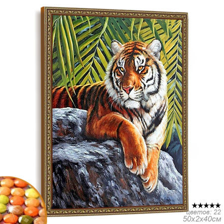 Картина из страз 40x50 / YSG0054 /уп 30/ (50)