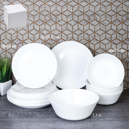 Столовый набор 19 предметов Евро белый  19FLMLQP 8575675 (WHITE) (уп 2)