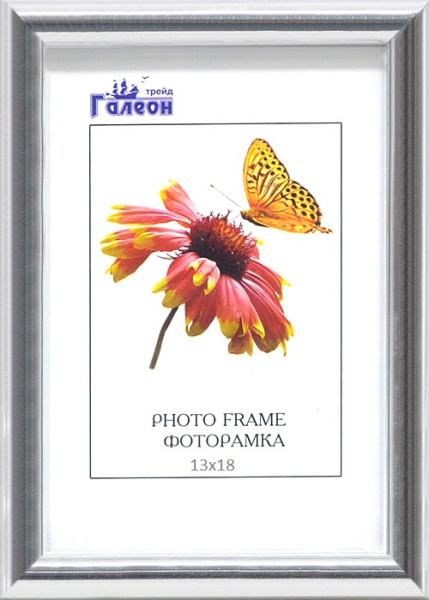 Рамка 13*18/1302A-147A/стекло, задник, вкл.