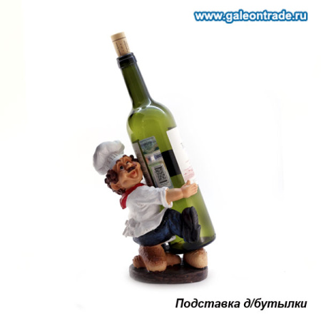 Подставка для бутылки / 1020 /уп 24/