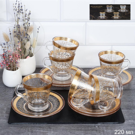 Чайный набор 12 предметов 220 мл / AF-7898/уп 8/