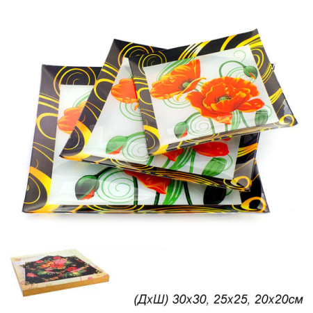 Тарелки квадратные 3 предмета 30, 25 и 20 см / 1001-Z285 /уп 12/