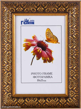 Фоторамка 10х15 / 887-1 /
