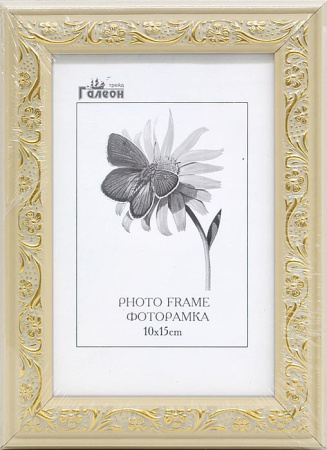 Фоторамка 10х15 /10091-2/