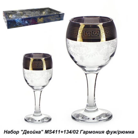 Набор для напитков 12 предметов Двойка Гармония / MS411+134/02 /уп 5/ фужеры и рюмки