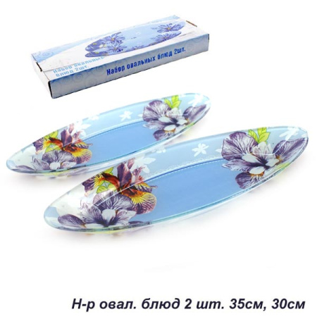 Блюдо селедочница 2 предмета / BT00/2 L055 /уп 12/ 