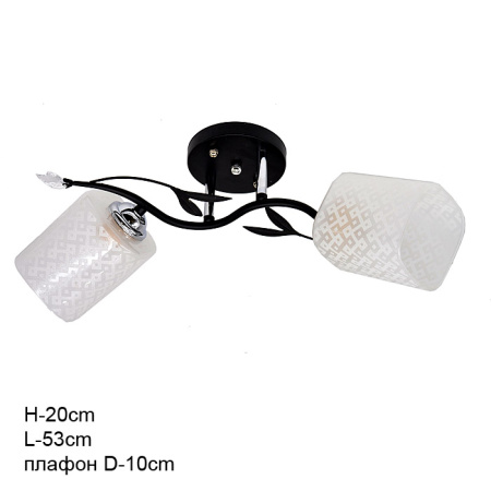 Люстра классическая /2 x E27/ 634/2 /уп 6/