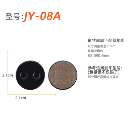 Колодки тормозные керамические YISHENG TP-08A, сертификат TÜV Rheinland /уп 50/100/