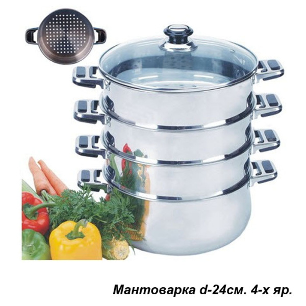 Мантоварка 4 х ярусная Алтын 13,7 л 24 см/ КТ-244АТ /уп 2/ индукция  +
