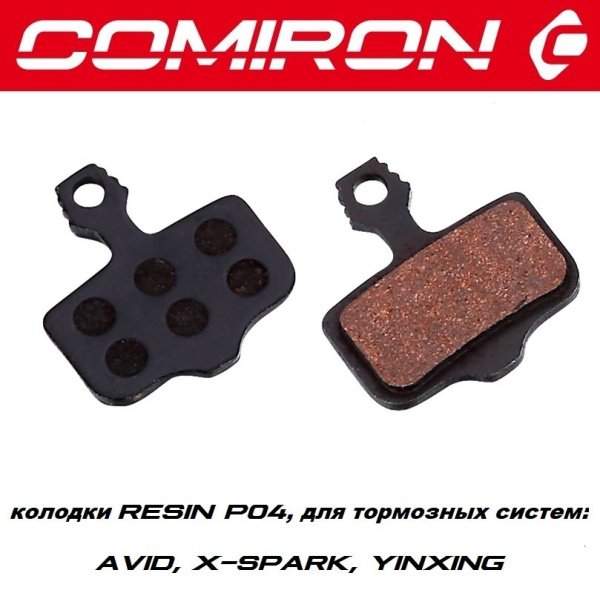 Колодки тормозные органические COMIRON RESIN P04, для тормозных систем: AVID, X-SPARK, YINXING, с пр