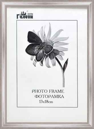 Фоторамка 13x18 /JR928-1237-13/