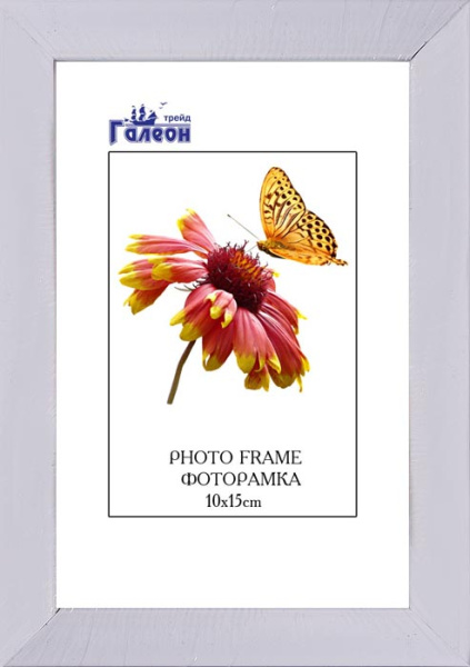 Рамка 10*15 /1504А-012AL/