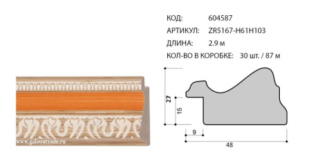 604587.jpg