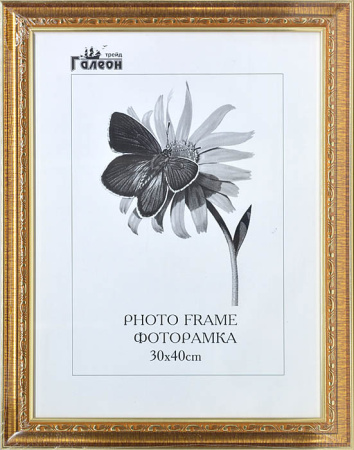 Фоторамка 30х40 /3004С-056A1/уп10/