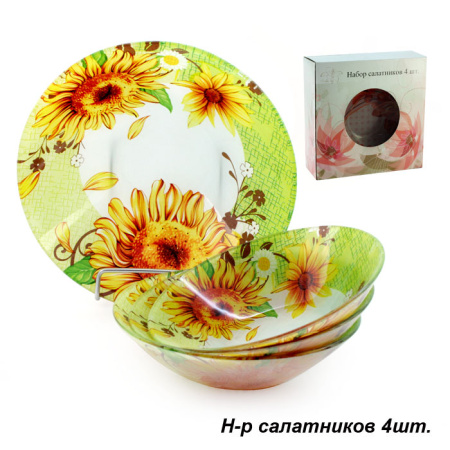 Салатники 4 штуки / S30200907/4-J046 /уп.6/