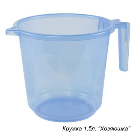 Кружка 1,5 л Хозяюшка / М1664 /уп.30/