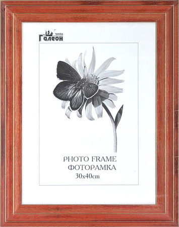 Фоторамка 30х40 /8258-112288/