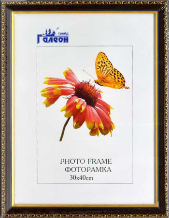 Фоторамка 30х40 /10103-3/уп10/
