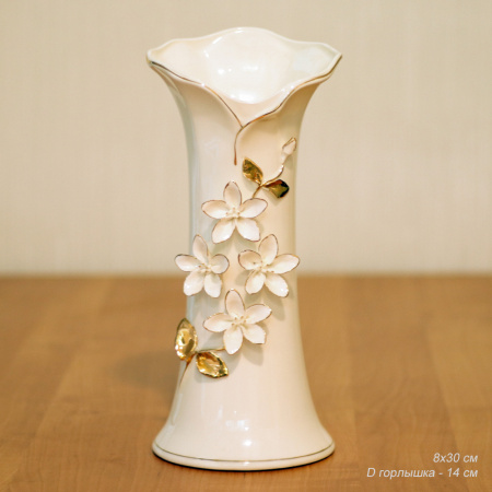 Ваза 35 см / FL-15-3 /уп 4/  (50)