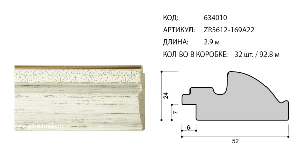 634010.jpg