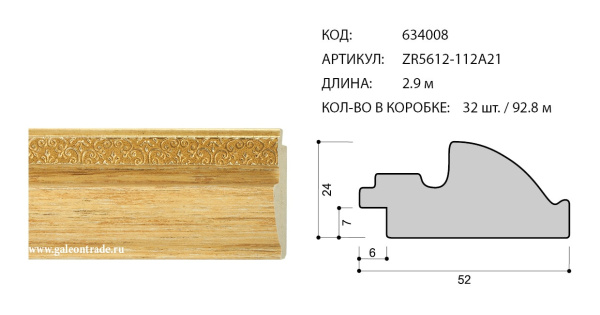 634008.jpg