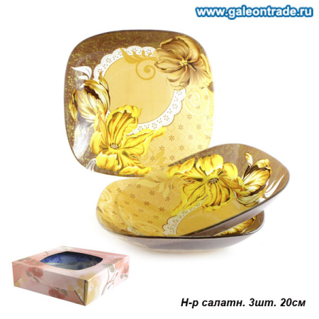 Сататники 3 штуки 20 см S352008R/3-G135 /уп.12/