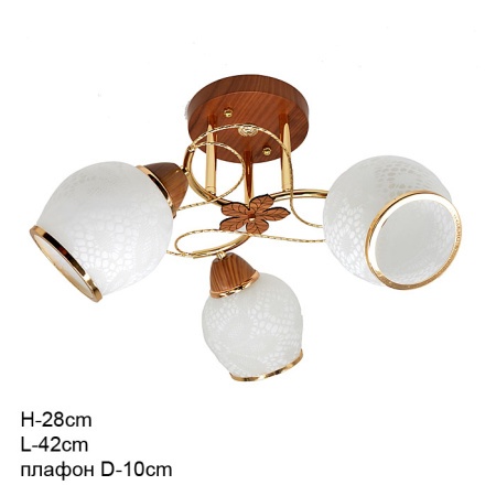 Люстра классическая /3 x E27/ LM2065-3 /уп 4/