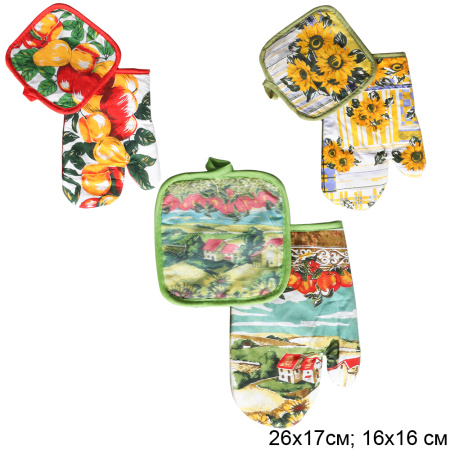 Кухонный набор 2 предмета / HT-2 /уп 200/ (50)