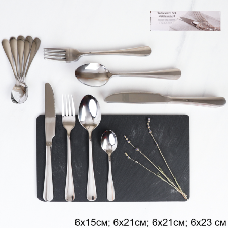 Столовые приборы 24 предмета / YGH24-101001-SILVER /уп 16/