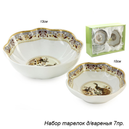 Салатники 7 предметов Павлин бежевый / HBD-11.1 /уп.12/ 