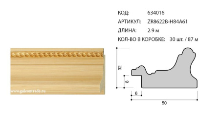 634016.jpg