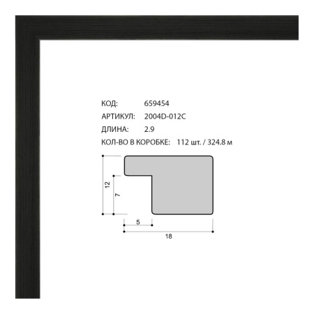 Багет пластиковый 18х12 2004D-012C /уп 324,8 м/