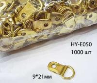 Подвес 9х21 (≈1000 шт) HY-E050 золото
