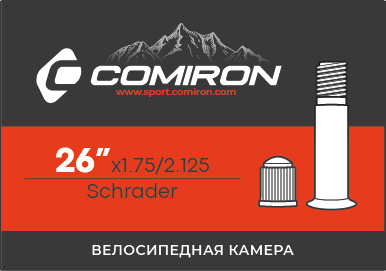 Камера для велосипеда бутиловая COMIRON 26X1.75/2.125 Schrader 45mm 227g