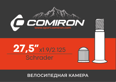 Камера для велосипеда бутиловая COMIRON 27,5X1.9/2.125 Schrader 45mm 233g